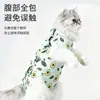 Traje de esterilización para gatos, traje quirúrgico para gatas, traje transpirable para destete, traje para gatos machos anti-lamido post-cirugía para gatos mascota