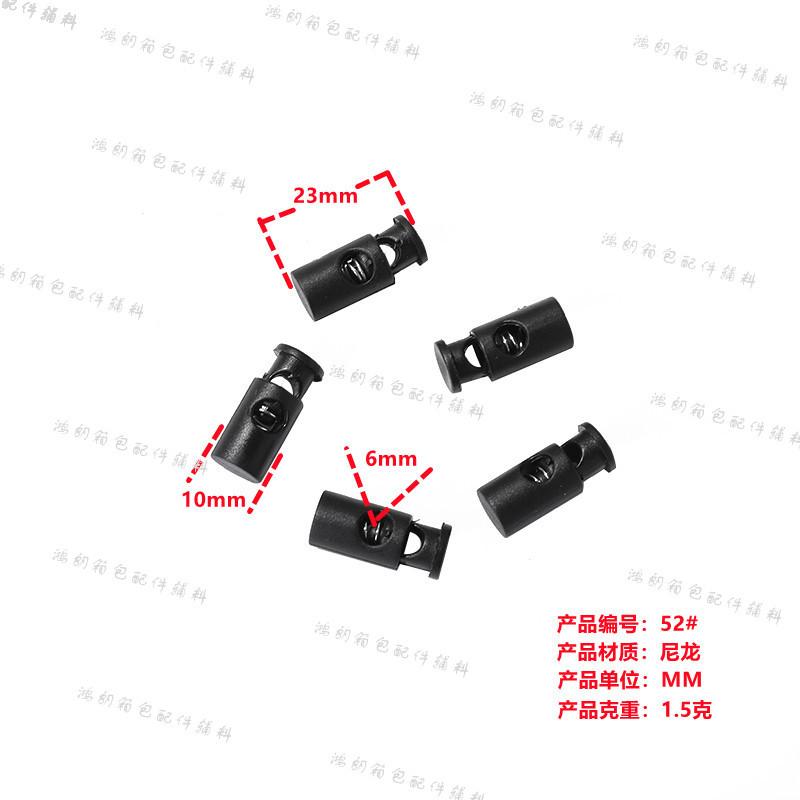 绳扣