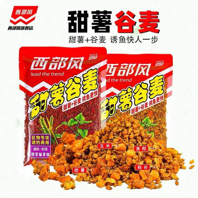 甜薯谷麦1