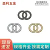Accesorios para Bolso de Doble Anillo Hebilla Hebilla Decorativa de Metal Piezas de Ferretería para Equipaje Hebilla de Bolso en Forma de O Hebilla para Ropa Hebilla Decorativa para Zapatos En Stock