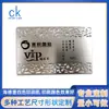 Cartão de Membro Vip Tira Magnética Aço Inoxidável Cor Natural Aço Inoxidável Metal Escovado Padrão Recortado Cartão de Membro Metal