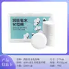Almohadillas de Algodón Gruesas de Doble Cara con Ranura para Mano Cuadradas Grandes Almohadillas Desmaquillantes Libres de Pelusa Específicas para el Rostro Venta al por Mayor