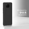Adecuado para Huawei mate20 Funda de teléfono mate20pro Funda protectora de cuero liso de alta gama mate20X Todo incluido Hombres y Mujeres