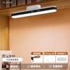 Luminária de Mesa Cool Yage Mesmo Estilo, Lâmpada de Estudo com Proteção para os Olhos, Especial para Dormitório de Estudantes Universitários, Luminária de Mesa Magnética Recarregável em Formato Longo