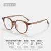 Armazones de Gafas Poligonales Negros Estilo Japonés para Mujeres con Rostros Redondos, Adecuados para Miopía, Modelo 30602, Armazones de Gafas Lisos de Tr90 al por Mayor