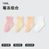 Calcetines de Verano Personalizados para Niños de 0 a 3 Años Calcetines Personalizados para Niños Pequeños y Medianos de 0 a 3 Años Calcetines de Verano Personalizados para Niños 2026