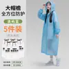 Capa de Chuva Descartável Portátil para Viagem ao Ar Livre Montanhismo Caminhada Adultos Homens e Mulheres Poncho Longo Espessado Proteção Completa contra Chuva