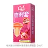Set de Piercing Q-Point, Set Divertido e Interesante, Set de Preservativos con Formas Especiales, Partículas Genuinas Extra Grandes para Parejas, Paquete de 2 Productos Sexuales al por Mayor