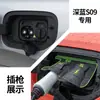 Nueva Pistola de Carga Especial para Coche Cubierta Protectora contra Lluvia a Prueba de Polvo e Impermeable Cubierta Impermeable a Prueba de Fugas para Vehículos Eléctricos de Nueva Energía