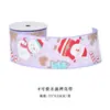 En Stock Transfronterizo Más Vendido Cinta Copo de Nieve Cabaña Reno Accesorios para Muebles de Oficina Serie Navideña Cinta de sarga con borde de alambre