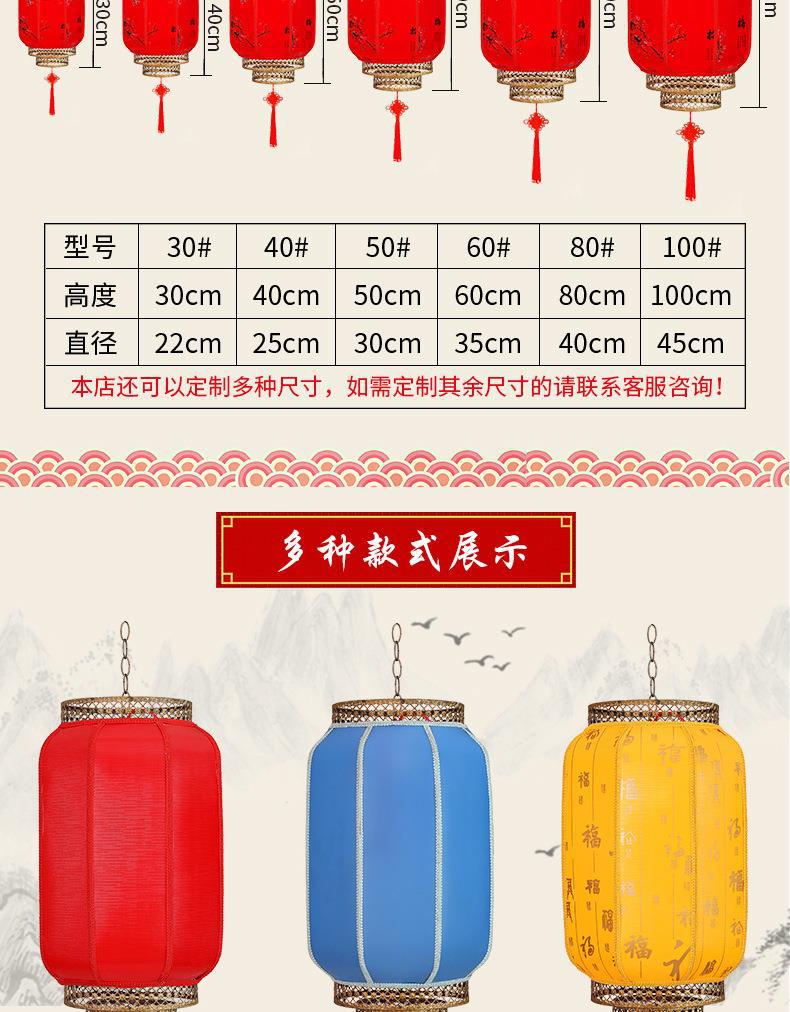 羊皮灯笼详情页_05