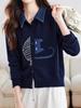 Cárdigan de punto con cuello de camisa de retazos de mezclilla para mujer, primavera y otoño 2025, nuevo, con solapa, bordado, chaqueta suéter, prenda exterior corta