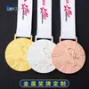 Medalha Logotipo Personalizado Competição de Maratona Metal Pintado Medalha Personalizada Reunião Esportiva Escolar Medalhas de Ouro, Prata e Bronze