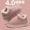 2026 Zapatillas de Algodón de Invierno para Mujer Estilo Nuevo Zapatos de Algodón para el Hogar Talla Grande Antideslizantes Cálidos Engrosados Amortiguadores Zapatos Completamente de Algodón para Uso en el Hogar