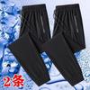 Pantalones de seda de hielo para hombre, pantalones de verano para hombre, pantalones casuales rectos y sueltos con lazo en la pierna, pantalones deportivos de secado rápido, pantalones para hombre