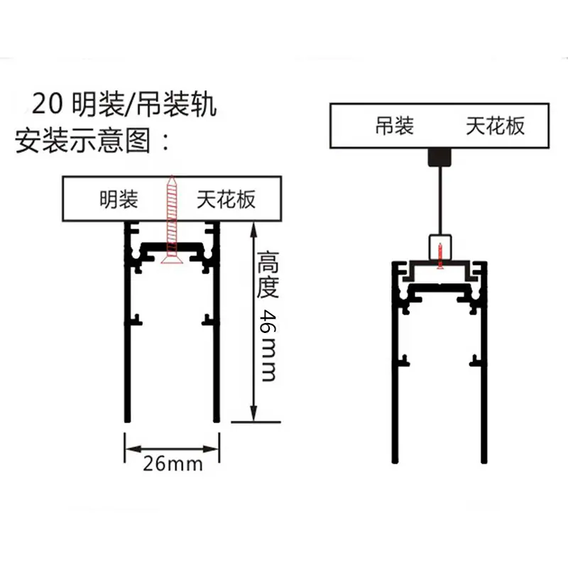 20明装吊装-800px-11.jpg
