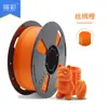 Filamento de Impressão 3D Jincai PLA Alta Tenacidade Filamento de Impressão 3D Impressão de Alta Velocidade 1kg Endurecido 1.75mm Modelo