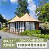Tienda de glamping de alta gama con techo de doble cumbrera para zonas de turismo cultural, con ventanas panorámicas de suelo a techo, adecuada para campamentos de tiendas tipo casa de huéspedes