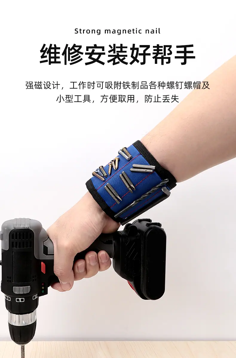 磁力腕带详情页_02.jpg