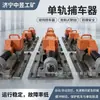 Zhongyu Suministros Zcy-6 Tope para Vehículo de Vía Única, Equipo de Tope Antideslizante para Vehículo de Doble Vía, Recuperador de Vehículos Mineros