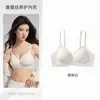 Ropa interior de encaje francés transpirable sin costuras Ropa interior de encaje pequeña Reúne el busto pequeño Hace que el busto parezca más grande Ropa interior para mujer Sujetador cómodo sin cables para mujer