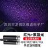 Rojo Verde Azul Morado Coche Luz de Ambiente Cielo Estrellado Coche Interior Techo Luz Decorativa Dormitorio Cielo Estrellado