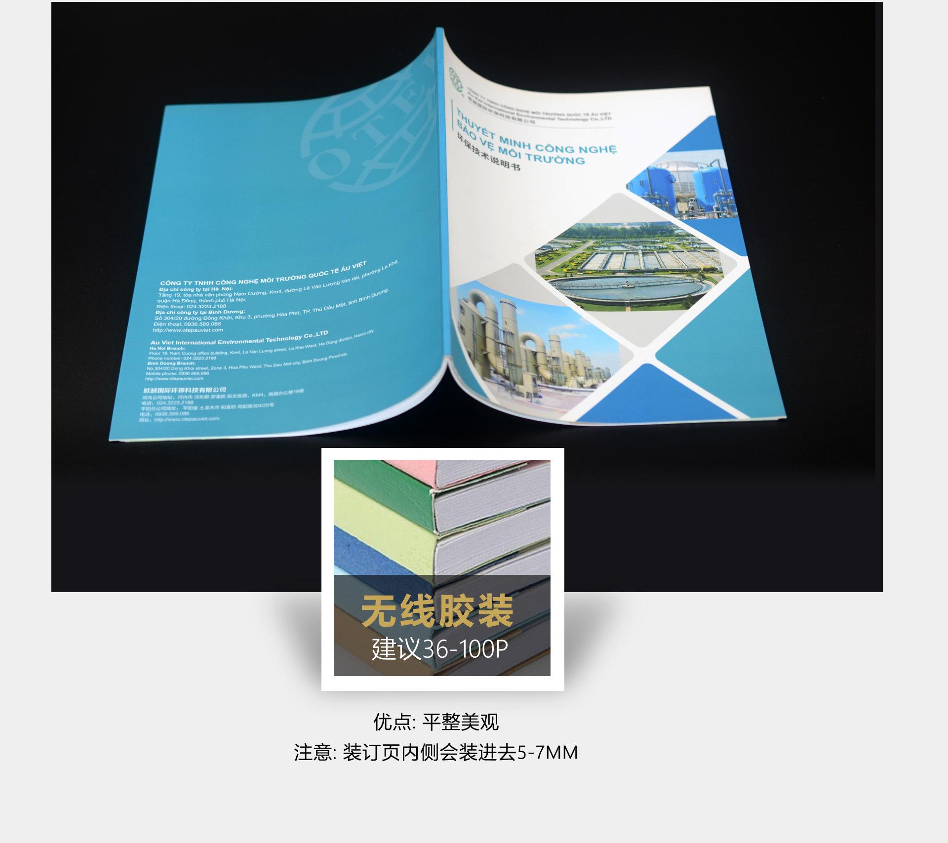 新美说明书详情页07.jpg