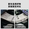 Adequado para Xiaomi Yu7 Controle Central Antiderrapante Almofada de Silicone Carregamento Sem Fio Almofada Protetora Porta-Copo Caixas de Armazenamento Acessórios Decorativos