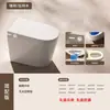 Inodoro Inteligente para Hogares Pequeños con Tanque de Agua, Tipo Sifón, Tapa Totalmente Automática abatible, Tamaño Pequeño, Inodoro Operado por Sensor