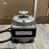 Yxf48S-4 Hangzhou Huahuang Motor Tampa de Freezer Geladeira Motor Assíncrono 25W40W60W75W90