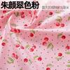 Tecido de Algodão Feito à Mão DIY Roupas Saia Camisa Feito à Mão Impressão e Tingimento Tecido Popeline Algodão Pastoral Floral