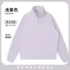 Sudadera Morada con Cuello Alto y Logo Estampado, Chaqueta de Trabajo de Manga Larga con Media Cremallera para Otoño e Invierno para Empleados de Equipo Corporativo para Mujer