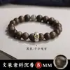 Pulseira do Zodíaco Buda Queimando de Agarwood Natural de Brunei com Contas de Transferência de Jade Hetian Pulseira de Estilo Étnico para Homens e Mulheres