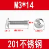 Tornillos de Cabeza Plana Grande de Acero Inoxidable 201 Tornillos de Cabeza de Hongo Tornillos de Máquina de Cabeza Paraguas Cruzada M3M4M5M6