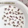 Accesorios para arte de uñas con lazo marrón de otoño e invierno, tendencia popular en línea, pajarita Maillard, uñas ponibles, accesorios decorativos de resina