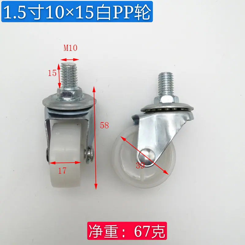 白1.5寸10白PP.jpg
