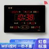Hongtai Reloj de Calendario Perpetuo Electrónico LED Simple Reloj de Pared Regalo Electrónico Decoración del Hogar Moderno 3958 Calendario