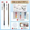 Conjunto de Pigmentos para Pintura Chinesa Estrela Vermelha, 12 Cores, 12ml, Amigo do Iniciante, Kit de Prática de Pintura Chinesa, Estojo Portátil para Ferramentas de Pintura