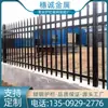 Barandilla de Pared de Acero Galvanizado de Guangdong Valla de Aislamiento con Puntas de Lanza de Hierro para Pared Exterior de Escuela Valla Artística de Acero Galvanizado para Patio