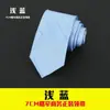 Corbata de Negocios para Hombre Ropa Formal Estilo Coreano Casual 7CM Boda Rayas Negras Profesional Trabajo Regalo para Estudiante Caja
