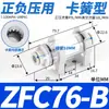 Filtro de aspirador para duto de ar pequeno 8 pneumático ZFB200-06 industrial ZFC100-06B04B08B10B