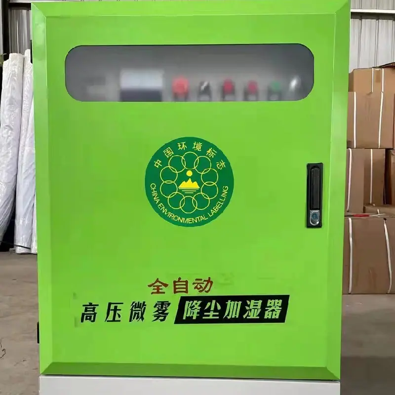 围挡喷淋 (6)