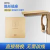 Enchufe invisible empotrado panel Tipo 86 refrigerador lavadora enchufe oculto empotrado cóncavo especial 10A