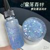 Bosque Xingluo Explosión Mezcla Lentejuela Brillo Cristal Arena Movediza Flujo Cáñamo Paquete de Materiales DIY Mahjong Rosa Cebolla Láser a