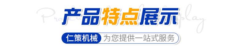 详情页1_04.jpg