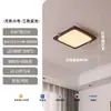Luminária de Teto para Sala de Estar Estilo Vintage, Luminária de Quarto Retro Francesa na Cor de Noz, Luminária para Quarto Principal em Madeira Maciça Inspirada em Design