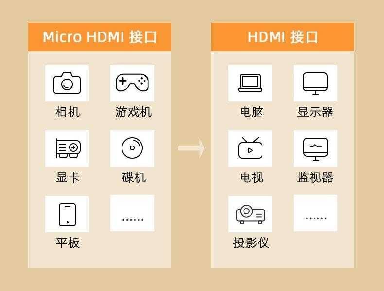 4应用场合H8.jpg