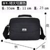 Coleção de Bolsas de Ombro em Lona Carteira Bolsa de Negócios Homens e Mulheres Crossbody Casual Espessada Bolsa de Caixa Carteiro Cidade Multicamadas