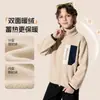 Chaqueta Cálida de Doble Cara con Forro Polar para Niños Otoño/Invierno 2026, Cuello Alto para Niños y Niñas, Ropa Infantil de Forro Polar Sherpa y Forro Polar Granulado, Venta al por Mayor