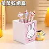 Porta-Canetas Fofo Estilo Ins de Coelho Miffy, Caixa de Papelaria Grande Capacidade para Mesa de Estudante, Armazenamento de Pincéis de Maquiagem de Alto Valor para Dormitório
